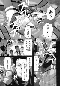 [Anthology] Tatakau Heroine Ryoujoku Anthology Toukiryoujoku 11