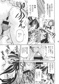 (C76) [Ponyfarm (Inoue Yoshihisa)] PONY-ON! (K-ON!)