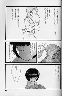 (C50) [UROBOROS (various)] WORKIN' GIRLS ARE BEAUTIFUL (various)