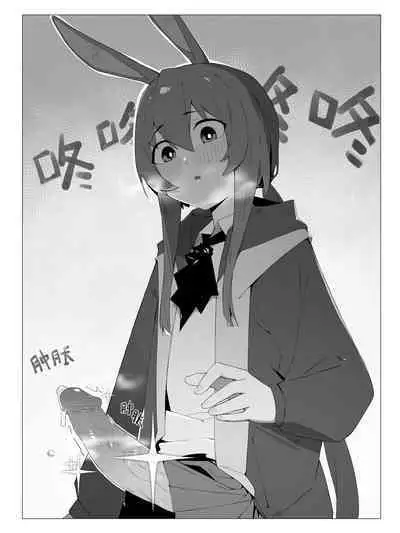 【灰鸟Shoebill】勃德岛＋赠品（futa注意）