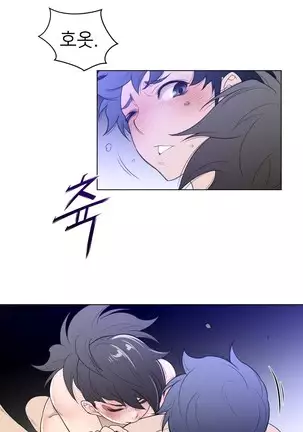 Perfect Half Ch.1-40.5