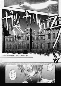 (C59) [H&K (Kotobuki Kazuki, Dendohin)] D.O.A - Dream of Abyss (Dead or Alive)