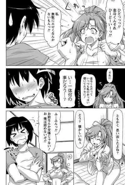 Monthly Vitaman 2011-07 [Digital]