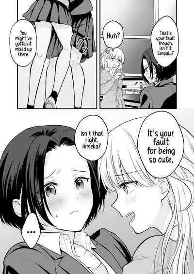 Houkago wa Camisole o Nuide | Take Off That Camisole After School