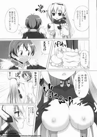 [アンソロジー] マン筋はエロいゾン (境界線上のホライゾン)