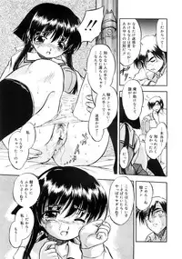 COMIC MEGAPLUS 2007-10 Vol.48