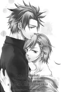 (C77) [sigmastar (Kazuki)] open your... (Axis Powers Hetalia) [English]