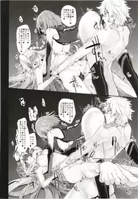 (C94) [Marked-two (Suga Hideo)] Marked girls Collection vol. 5 (Fate/Grand Order)