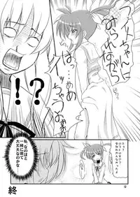 (C73) [Marchen Box] Nano Para 3 (Mahou Shoujo Lyrical Nanoha)