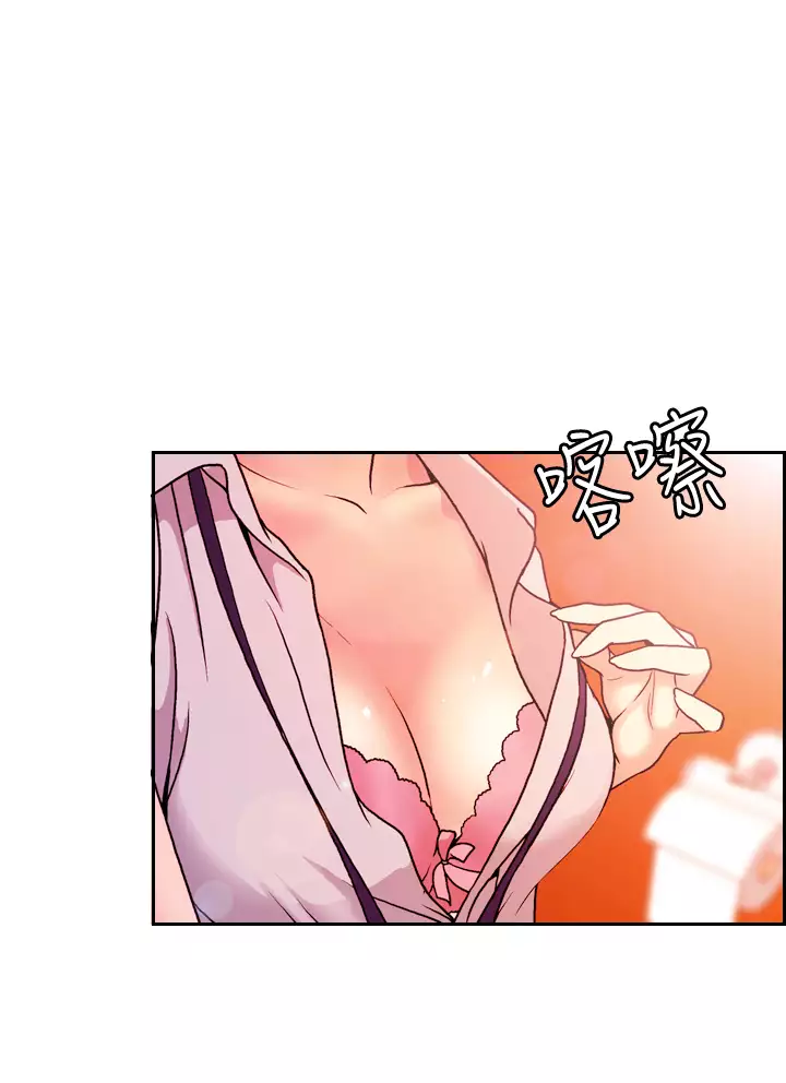 中文韩漫 淫stagram Ch.0-5