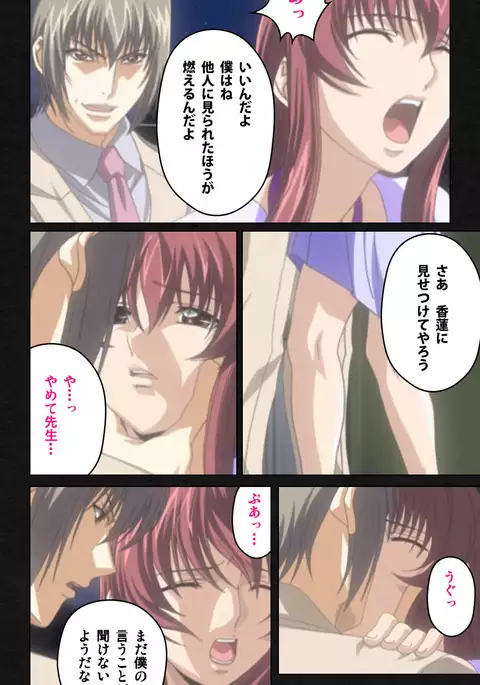 Yakin Byoutou・Ni ope:05 Complete Ban