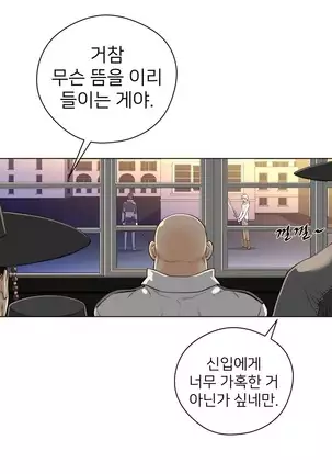 Perfect Half Ch.1-40.5