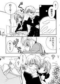 [Anthology] Naru Hina Plus 1 (Various)