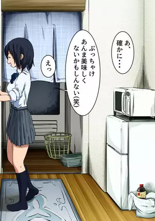 Your Ever-Attached Niece