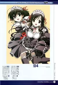 SummerDays & School Days Visual Collection