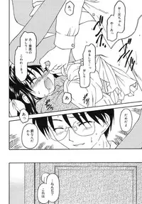 COMIC RiN 2006-05 Vol. 17