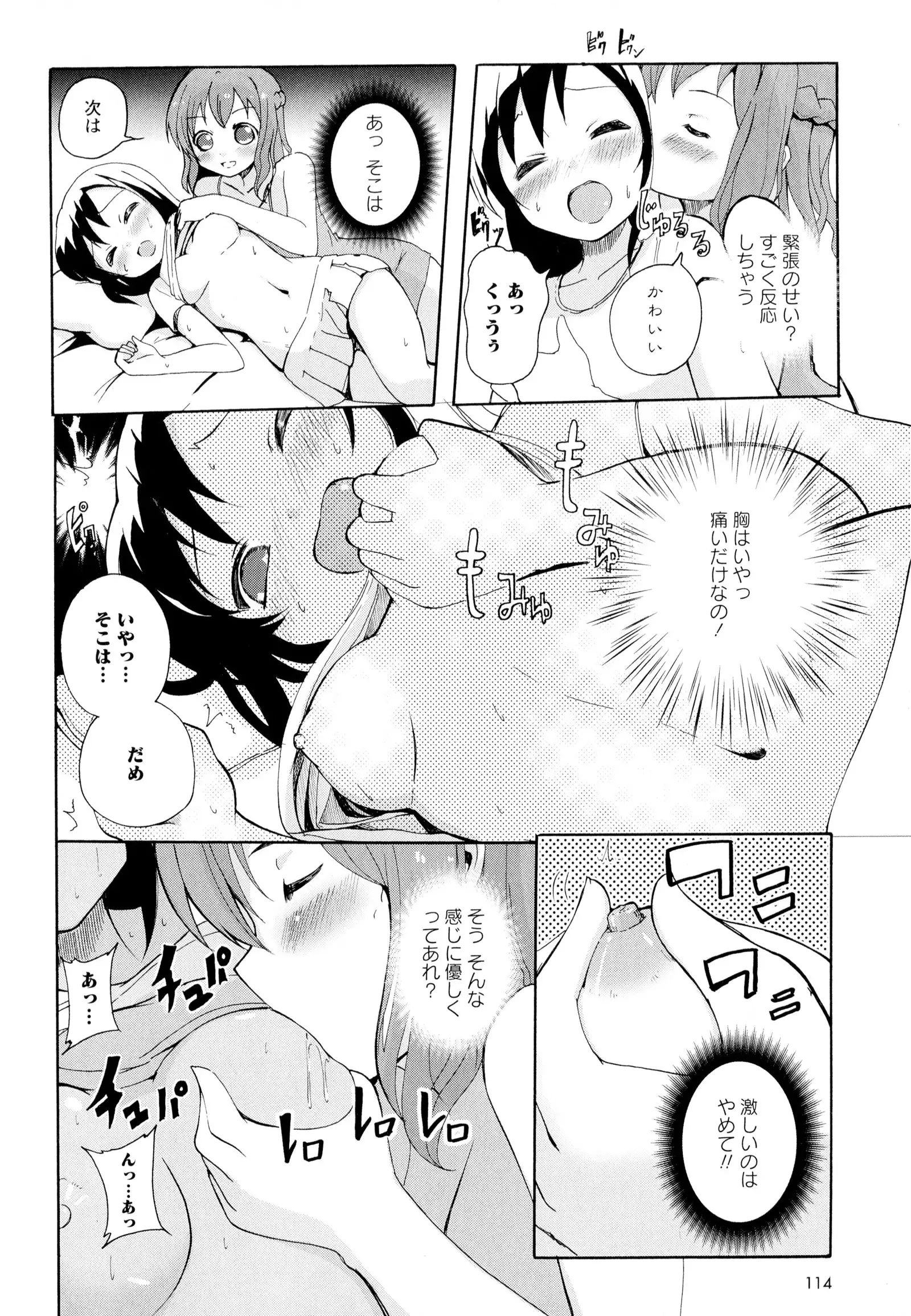 彩百合 Vol.5