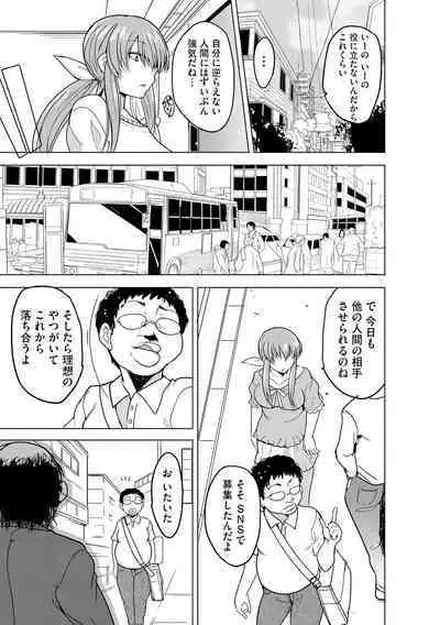 Cyberia Plus Vol. 13