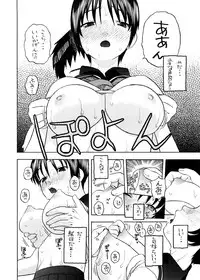 [Messe Sanoh (Various)] Soushunfu Zouhoban