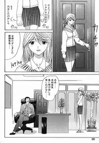 [Younagi Kahoru] Eye -Spring-