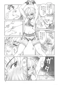 (SC28) [We Are Misnon Family (Misnon the Great)] Tsuihou Kakugo The Sairokubon 1 (Burst Angel)