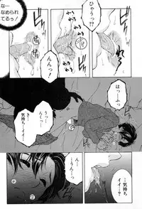 COMIC MILF 2018-08 Vol. 43 [Digital]