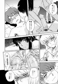 [Tsukino Jyogi] ♭38℃ Loveberry Twins [Decensored]