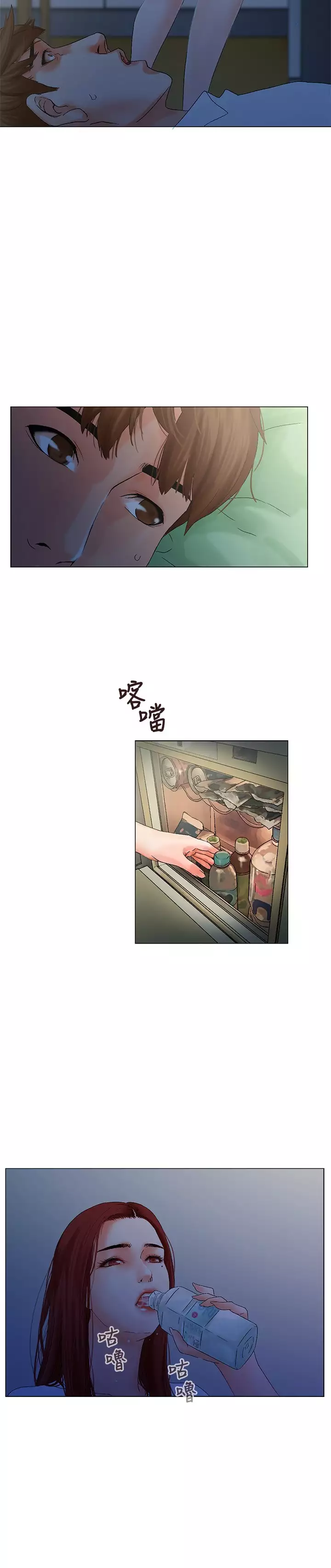 peng you de qi zi:you ni zai de jia 朋友的妻子 ch.1~7 中文