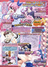 BugBug 2011-09 Vol. 205