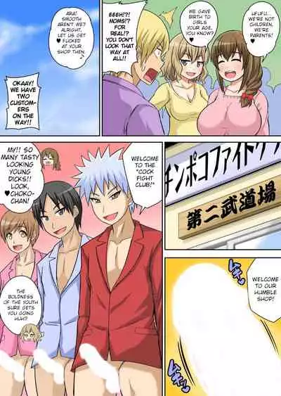 Classmate to Ecchi Jugyou Ch. 13