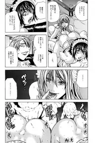 [Tachibana Naoki] Ryoujoku Kyoushitsu