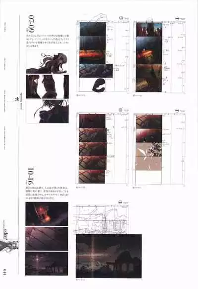 eden* visual fanbook