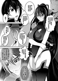 [Bitch Bokujou (Bokujou Nushi K)] GIRLS MEET DQN’S TINPO (IS <Infinite Stratos>) [Chinese] [氪金汉化组] [Digital]