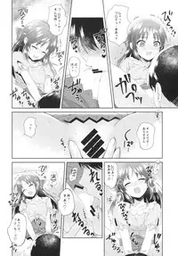 (COMIC1☆13) [Alpha to Yukaina Nakamatachi (ALPHa)] ALICE in DREAM (THE IDOLM@STER CINDERELLA GIRLS)