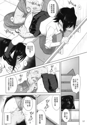 Kaki no Hoshuu Compilation 1-10+ Sailor Jooby