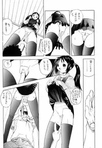 (C54) [Studio Wallaby (Kokuden Kadotake, Deep Purple '72, Leopard)] Mana no Naisho (White Album)