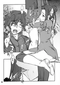 (COMIC1☆2) [P-Forest (Hozumi Takashi)] INTERMISSION_if code_12: RIO (Super Robot Wars OG: Original Generations)