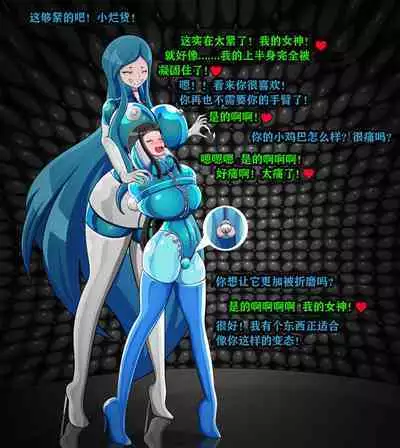 Andrea Story(有条色狼汉化