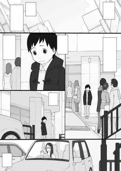 [Ponpharse] Ponpharse - The Non-Fiction [Textless]