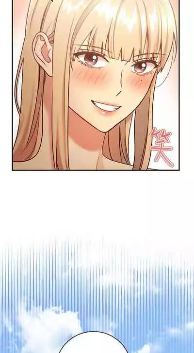 【周二连载】继母的朋友们（作者：Red-A&頸枕） 第1~80话