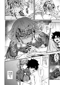 (C94) [Maruiro Kikou (846gou)] Jeanne to Shota Master ga Zukkon Bakkon Suru Hon (Fate/Grand Order)