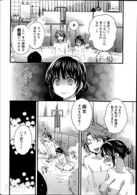 [Pon Takahanada] Niizuma Osenaka Nagashimasu Ch. 1-13