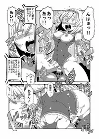 [Stapspats (Various)] Gensoukyou Futanari Chinpo Wrestling Goudoushi 2 GFCW Extreme Joker (Touhou Project) [Digital]
