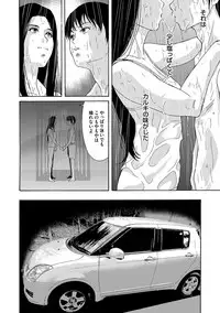 COMIC Magnum Vol. 77