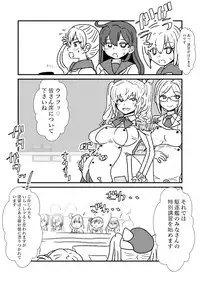 [Kuroihi] Ze~ttai? Teitoku to Rashinban Chinjufu 1-41 (Kantai Collection -KanColle-)