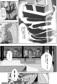 COMIC MILF 2018-08 Vol. 43 [Digital]