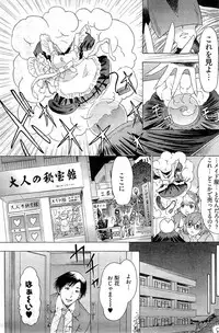 Young Comic 2009-07