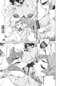 (Mimiket 16) [Matagitei (Ookubo Matagi)] Futanari.Elf