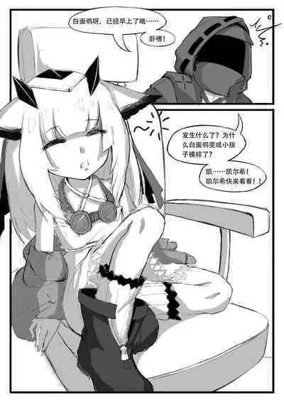 Saluky作品百宝箱(明日方舟·原神等H合集版)