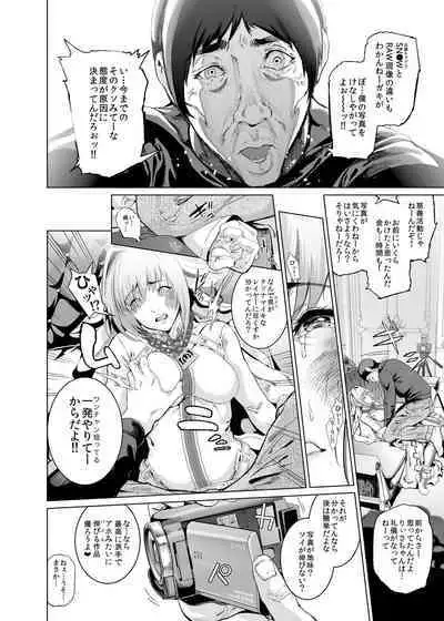 コスは淫らな仮面 総集編&誰が早くヤれるか!?初心者レイヤーコスハメレース編